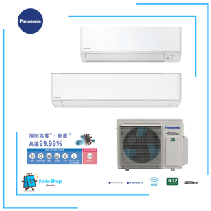 Panasonic 樂聲 CU-3U27YBZ R32變頻淨冷多聯式分體冷氣機 1匹+2匹